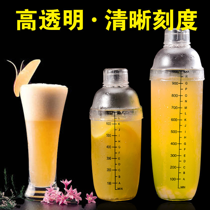 新品ASシェイクカップ黒スケールシェーカー厚手プラスチックロッキングポット500 700 1000|undefined