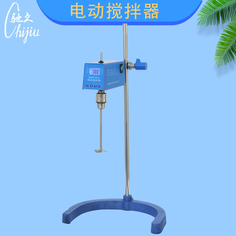 电动搅拌器上海梅颖浦MYP12-2-10电动搅拌机转速数显 驰久牌