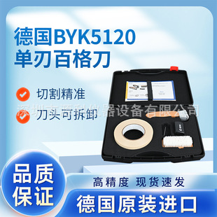 BYK�ٸ񵶆��л����� ��Ĥ�������yԇ�x ����z�y�x 5120Ԕԃ�ͷ�