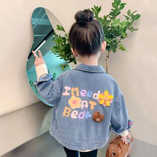 2025 New Girls' Denim Coat Spring and Autumn Thin Mori Girl's Cute Children's Autumn Fashionable