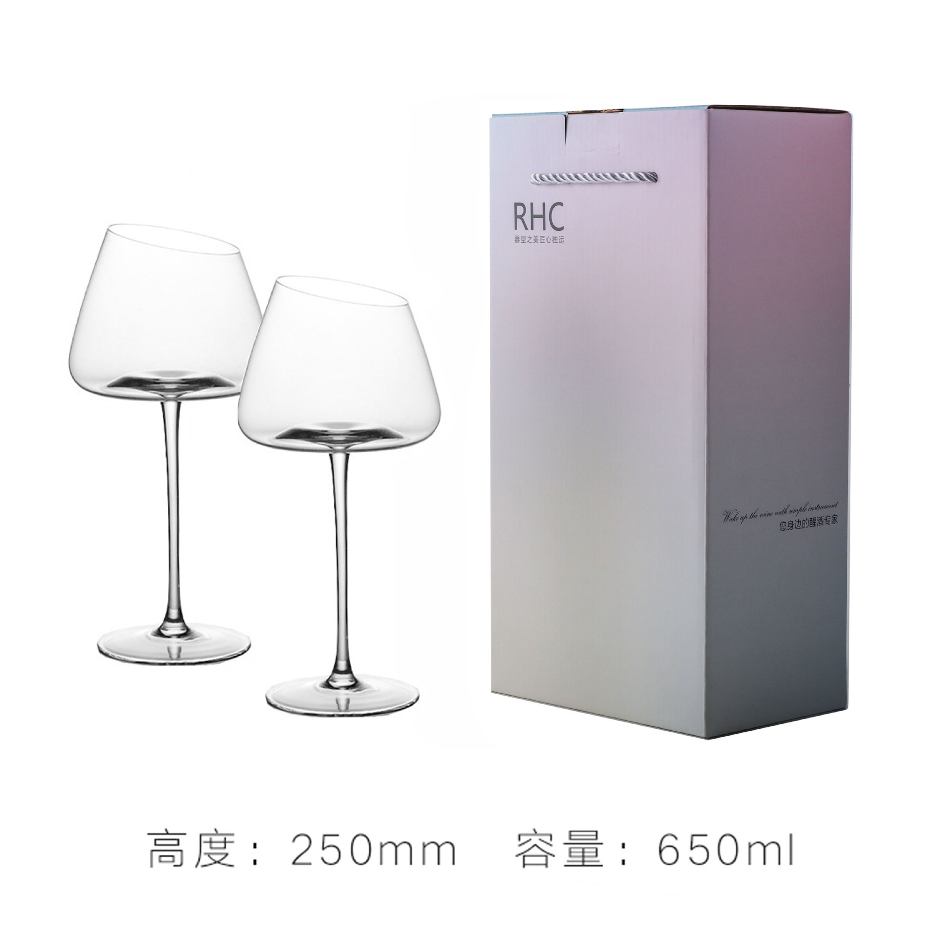 Copa de vino tinto de 25cm con fondo cóncavo y boca inclinada transparente (2 cajas de regalo)