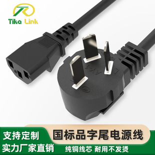 ����Ʒ��β�Դ��̨ʽ��X/�@ʾ��/���/��ӡ�C�m���~���X