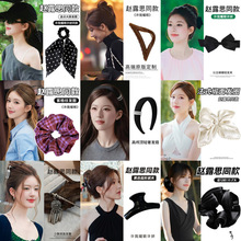 许我耀眼赵露思同款方巾大肠发圈头绳女2025新款马尾发绳头花头饰