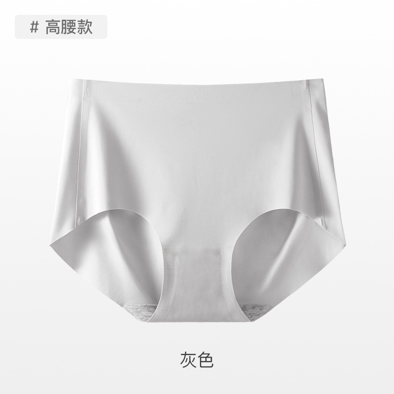 無痕下着女性氷糸純綿股抗菌パンツウエスト通気ヨガ運動フィットネス三角パンツ女性|undefined