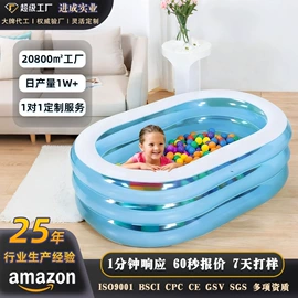 水上充气床;其他充气玩具;游泳池