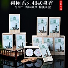 ������޹��ζ�P�㺆�s���eϵ��4H40�P��Ʒ�����Z�掤����������