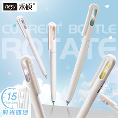 Heshuo タイム砂時計回転ゲルペン ドリフトボトル シンプル 学生 クリエイティブ ブラシペン CSヘッド 0.5 スムーズ