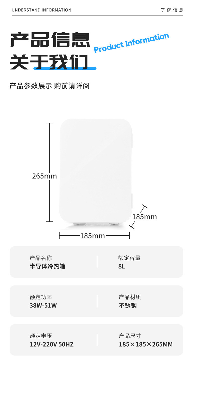 Mini Family Car Dual-Purpose Refrigerator Small Car Refrigerator 8L Refrigerated Insulated Box Semiconductor Hot and Cold Box