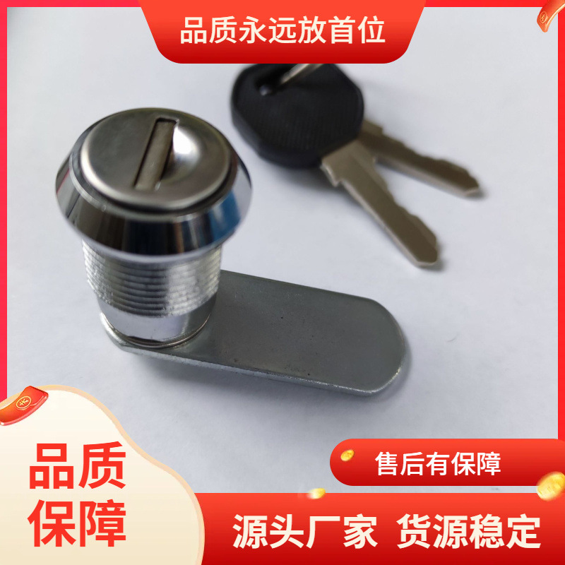 现货工业机箱小圆锁 圆柱锁MS733叶片转舌锁 控制箱小圆锁 机箱锁