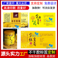 ӆ �� ��z�ʾղ����z�N���ջ����̘��N̥�ս��y��õ�廨���̘��N