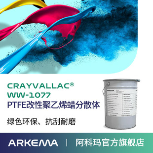 ���Ƭ� PTFE��ɢ�w WW-1077 ����ˮ����ī���ӡˬ�������ɢ��