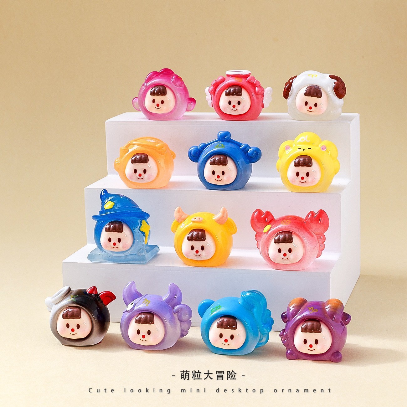 빛나는 열두 별자리 달콤한 소녀 플러스 사이즈 [13 색상/세트] 단일 가격