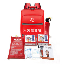 朗固国标认证阻燃防火应急包含防烟面罩逃生绳阻燃毯电力消防专用