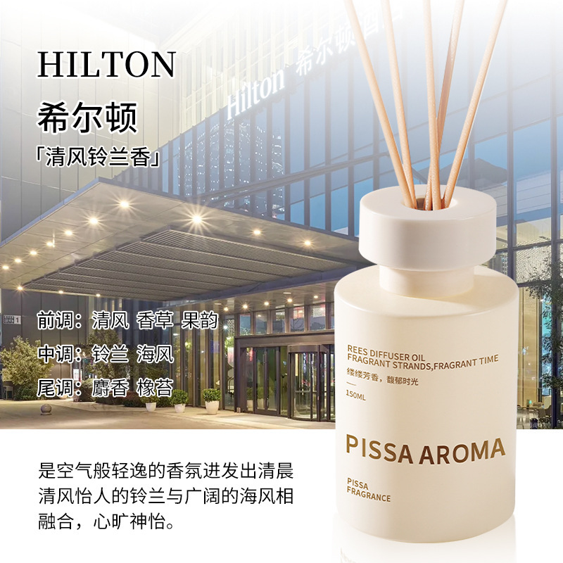 Hilton 120ml