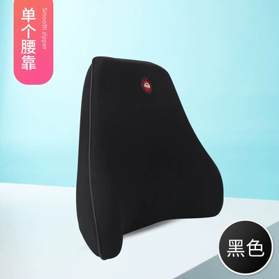 Back Pillow Waist Cushion Neck — Headrest - single-waistrest-black