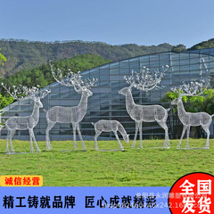 ステンレス鋼織鹿彫刻コミュニティ庭園芝生装飾発光動物フィギュア中空金属装飾品
