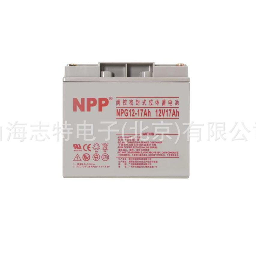 12V 55Ah Gel Akkumulyator, Enerji Saxlayıcı Batareya