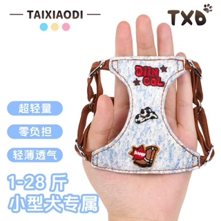 狗狗牵引绳背心式遛狗胸背幼犬背心狗绳小型犬外出防挣脱宠物用品