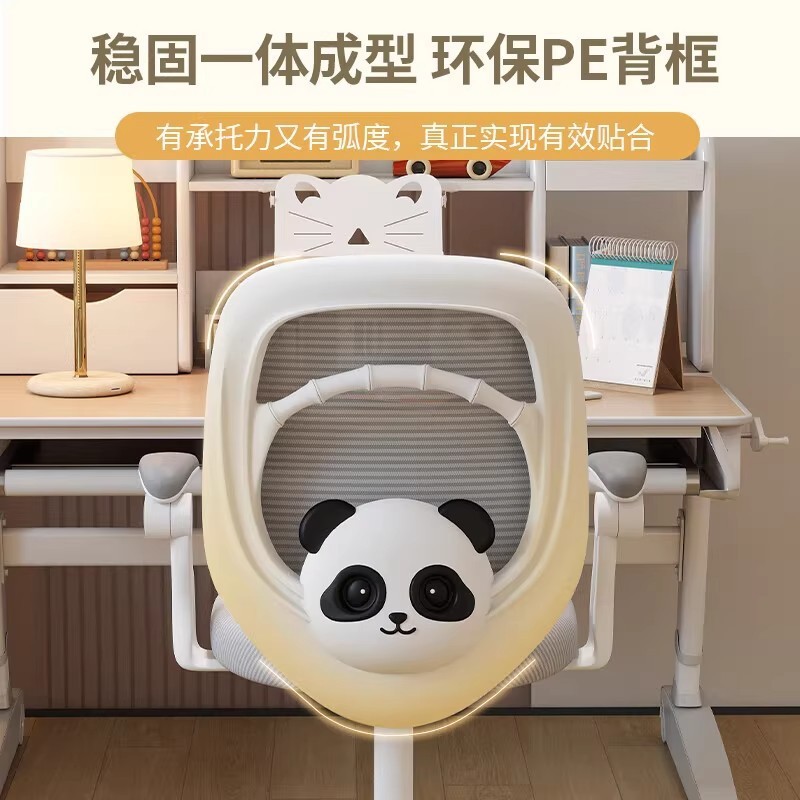 儿童学习椅可升降调节家用矫正坐姿靠背凳子小学生书桌椅子写字椅|undefined