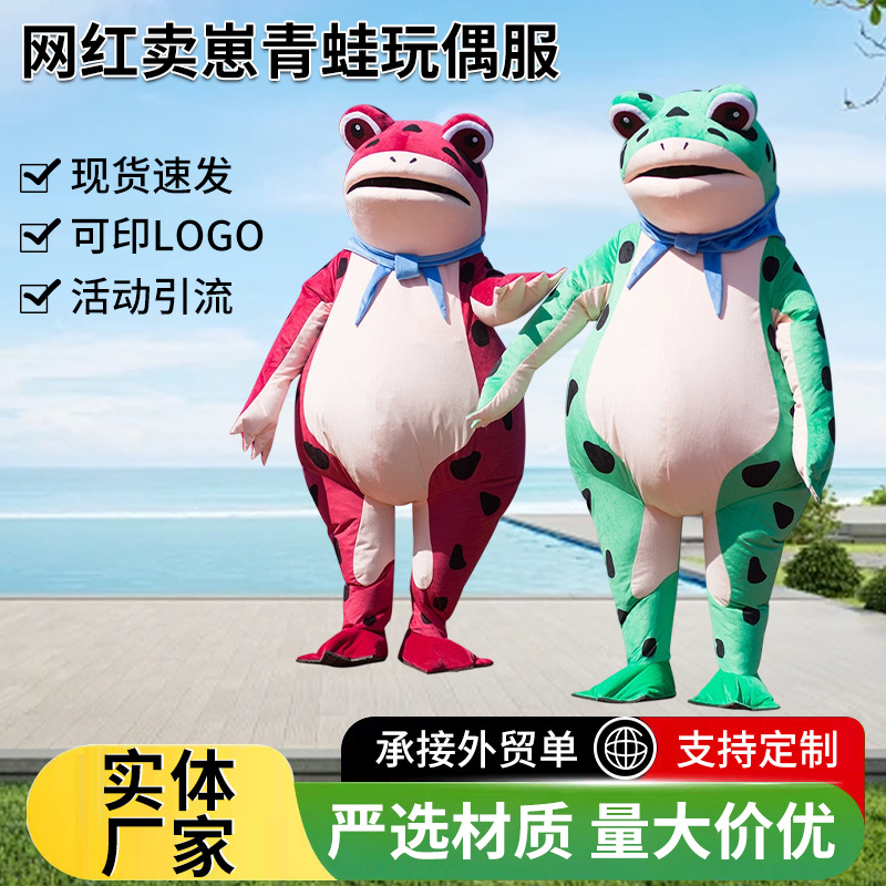 Frog Mascot Costume, Toad Costume for Adults, Cartoon Character for Stall Selling, Inflatable Cartoon