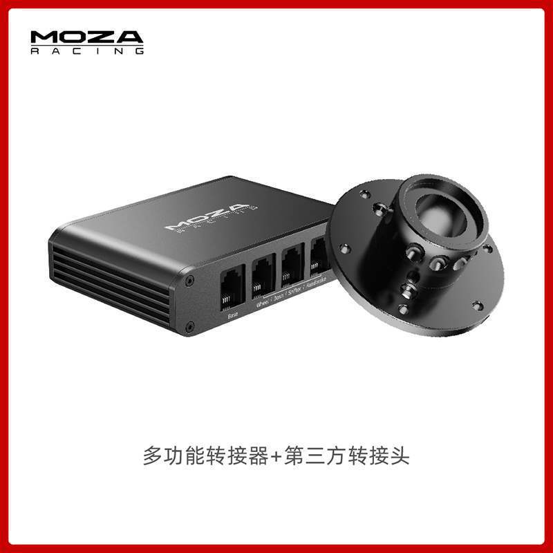 Adaptador multifuncional + adaptador de terceros