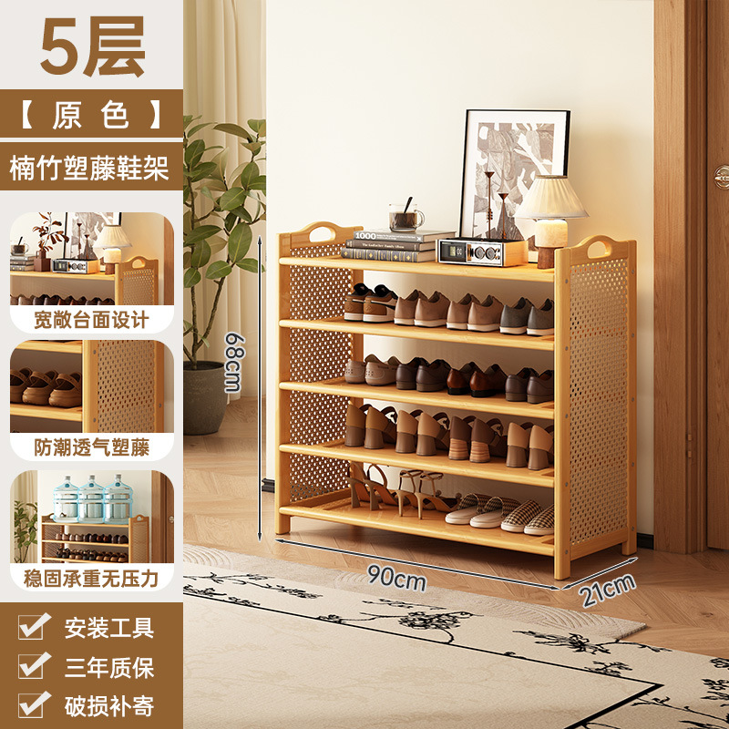Estante de zapatos puerta doméstica puerta de entrada multicapa simple nuevo 2025 explosión de madera maciza alquiler de habitaciones gabinete de zapatos interiores