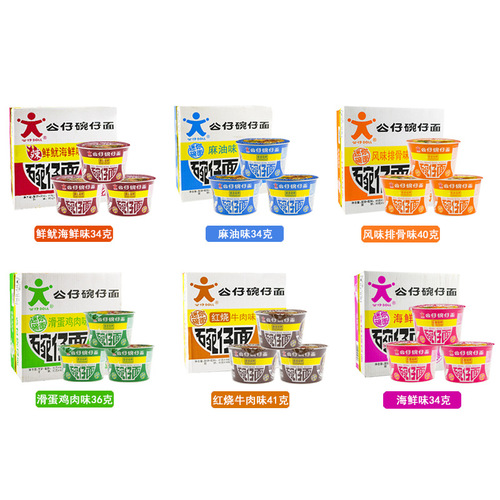 Hong Kong mini doll noodles doll bowl noodles small bowl instant seafood flavor instant noodles small cup instant noodles whole box set