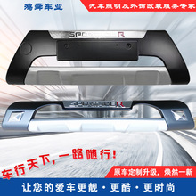 10-14������ǰ�󻤸��Ͽ�����ǰ���ո�12�����ܼ�װ���ܷ�ײ��