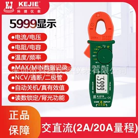 万用表;电流测量仪表;测电笔