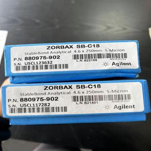 993967 -906 Agilent ZORBAX EClipse XDB-C8 Chromatography Column ProteCtion Column