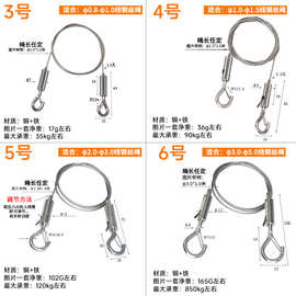 ✅图片钩吊绳 装饰线挂画器 可调节钩锁扣画展五金配件挂画器晾衣
