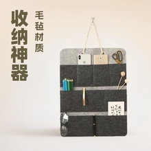 毛毡收纳挂袋毛笔宿舍墙上收纳袋后挂简约挂式杂物挂墙式置物袋