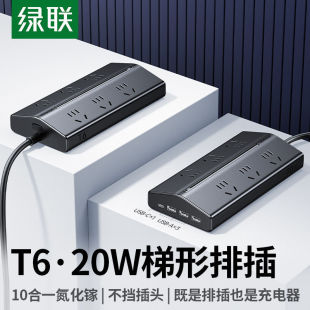 �GT6�����Ų�������Ŷ๦�܎�USB��λ�����Դ�Uչ�����Ͼ���