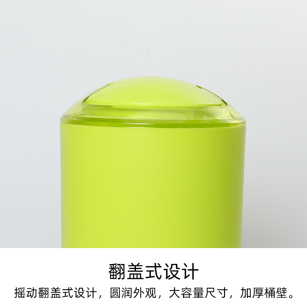 Color sólido basura con tapa cesta de papel higiénico hogar impermeable mecedora tapa basura puede cocina creativa Flip basura puede