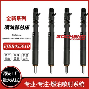 EJBR05501D�������m�����������܇��܉������33800-4X450���