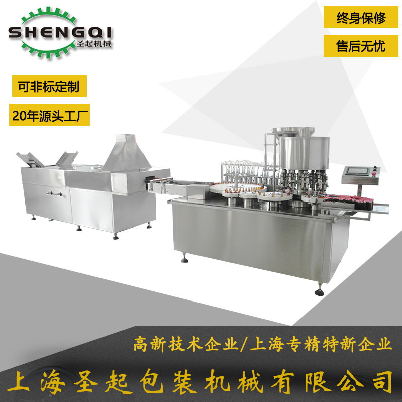 ȫ�Զ��ڷ�Һ��װ������ �ڷ�Һϴ���������