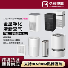 跨境桌面USB空气净化器家用小型室内除二手烟PM2.5 礼品厂家批发