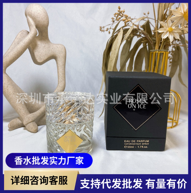 跨境外贸越南香水冰雪玫瑰天使之享苹果白兰地姜汁蓝月一件代发