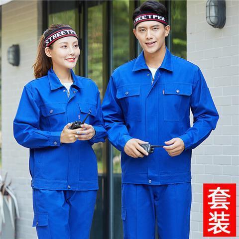 纯棉工作服立领套装男四季长袖电焊工耐磨机修工厂车间立领劳保服|undefined