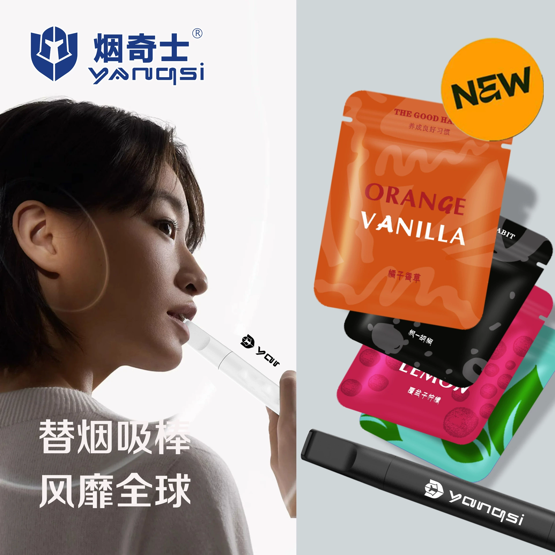 Аутентичная палочка для отказа от курения Yinqi Shi, вспомогательная сменная сигаретная палочка, держатель для сигарет, фильтр для сигарет, артефакт для отказа от курения, сменный продукт