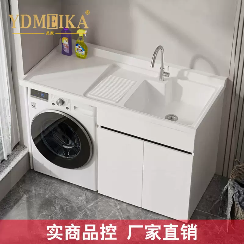 白色蜂窝铝滚筒洗衣机柜搓衣板洗衣机伴侣阳台柜洗衣机组合柜P03