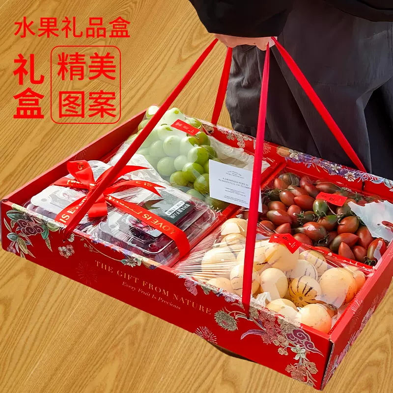 新年年货水果包装盒礼盒空盒仿木纹坚果桂圆车厘子草莓托盘打包盒