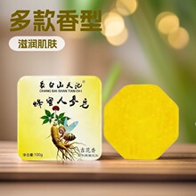 人参香皂精油洗脸文创皂林芝蜂蜜山参鹿油香皂沐浴留香清香香皂