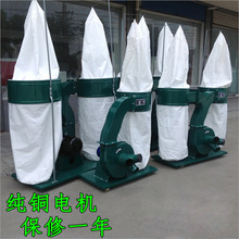 单筒/双筒布袋吸尘器 雕刻机新款吸尘器 木工吸尘器 工业除尘器