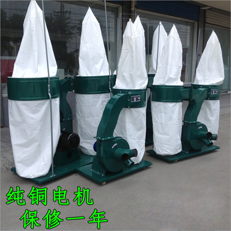 单筒/双筒布袋吸尘器 雕刻机新款吸尘器 木工吸尘器 工业除尘器