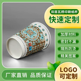 吸管;烘焙包装;一次性纸杯