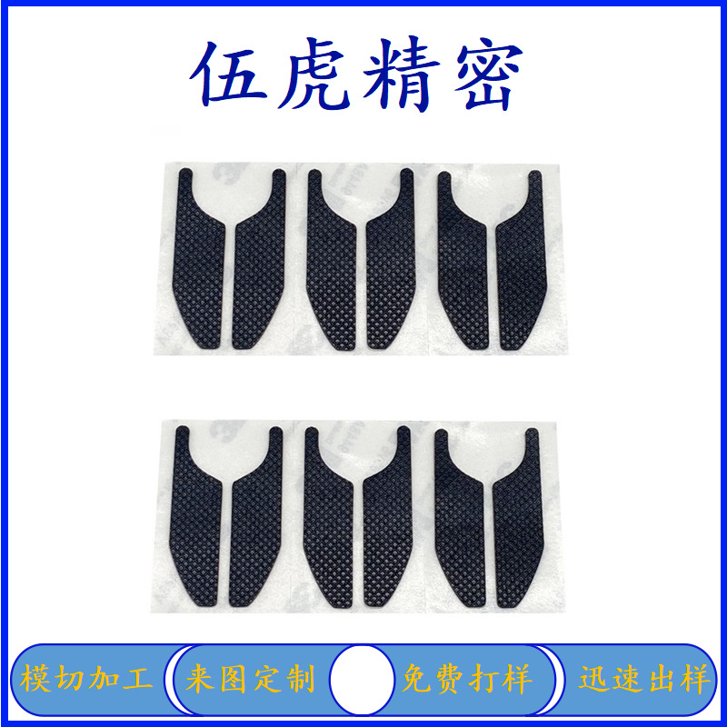 广东东莞伍虎现货供应 模切冲型 经久耐用防滑冰箱底座EVA脚垫