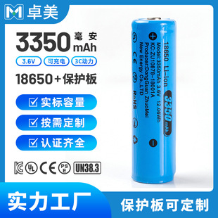 ����ul 18650�늳� 3350mah��ƽ�^�����o��cb ce�W��pse�����J�C