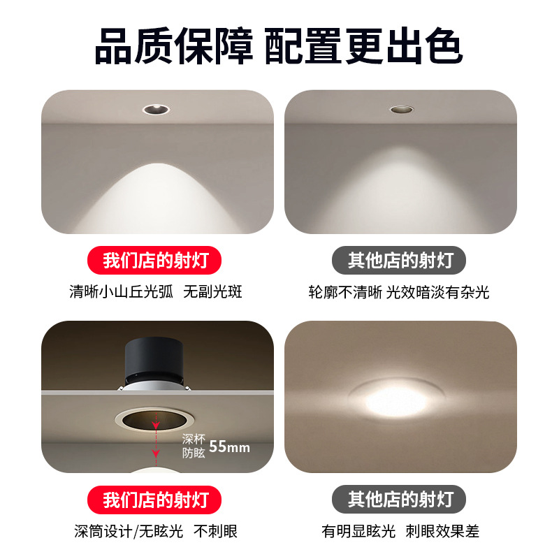 2026 nueva fuente de luz COB incorporada lámpara de luz doméstica colina sala de estar lámpara de techo dormitorio lámpara de montaña image 5