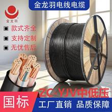 ����������ZC-YJV16/35/95/185ƽ��늾���|�е͉����~��ȼ��|